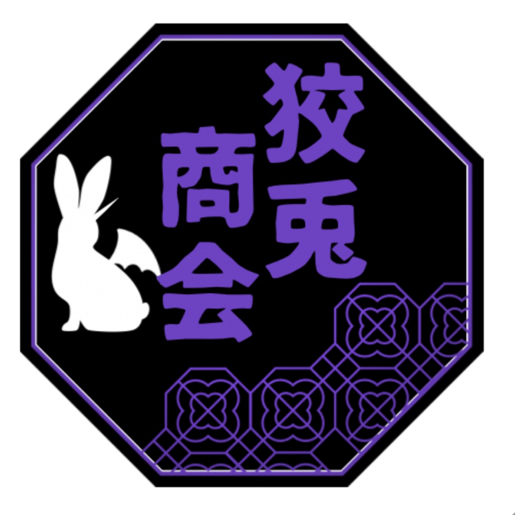 背中で語る。推し活中Tシャツ KS-001-02