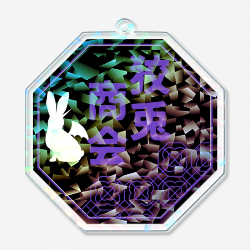 ホログラムアクキー KS-103-00