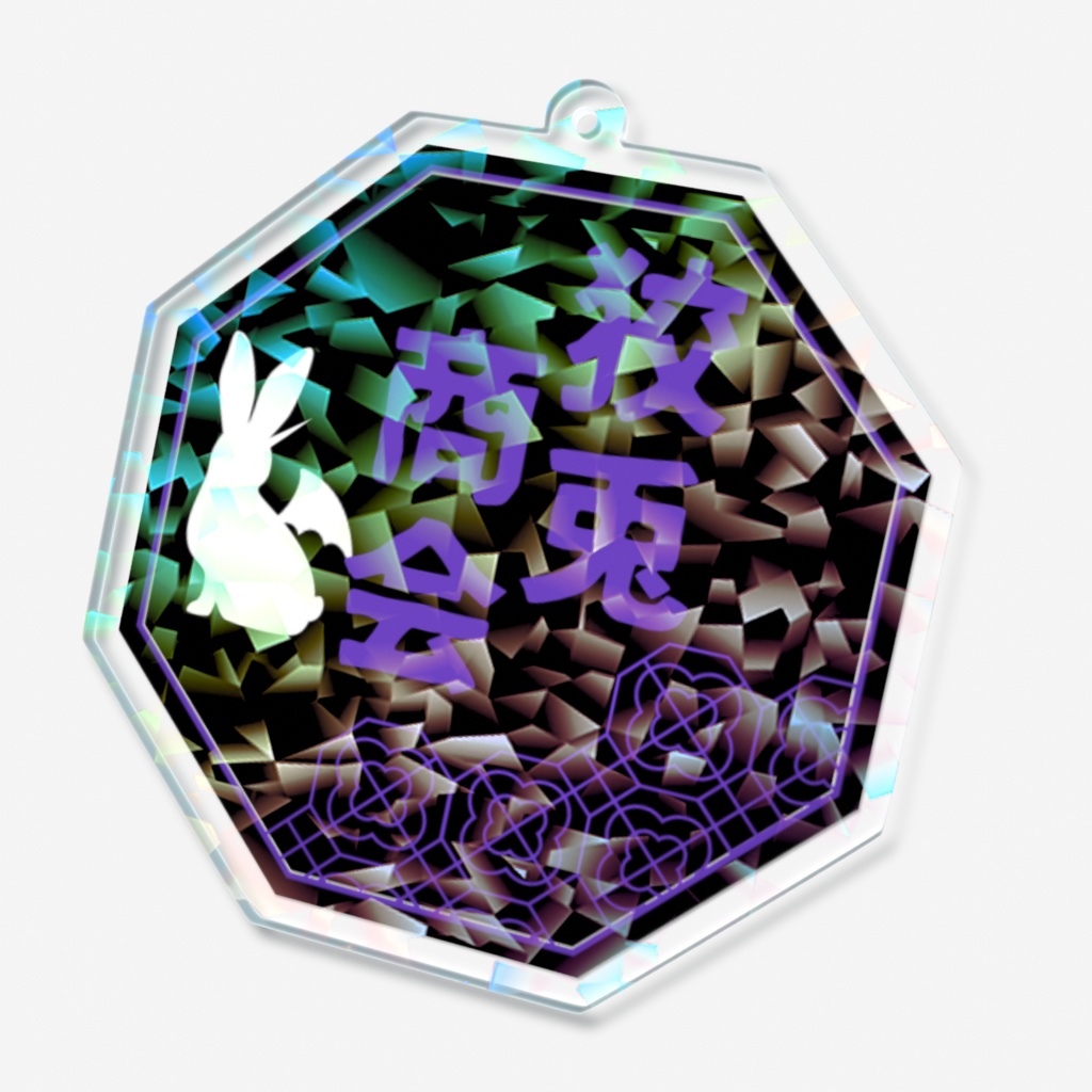 ホログラムアクキー KS-103-00