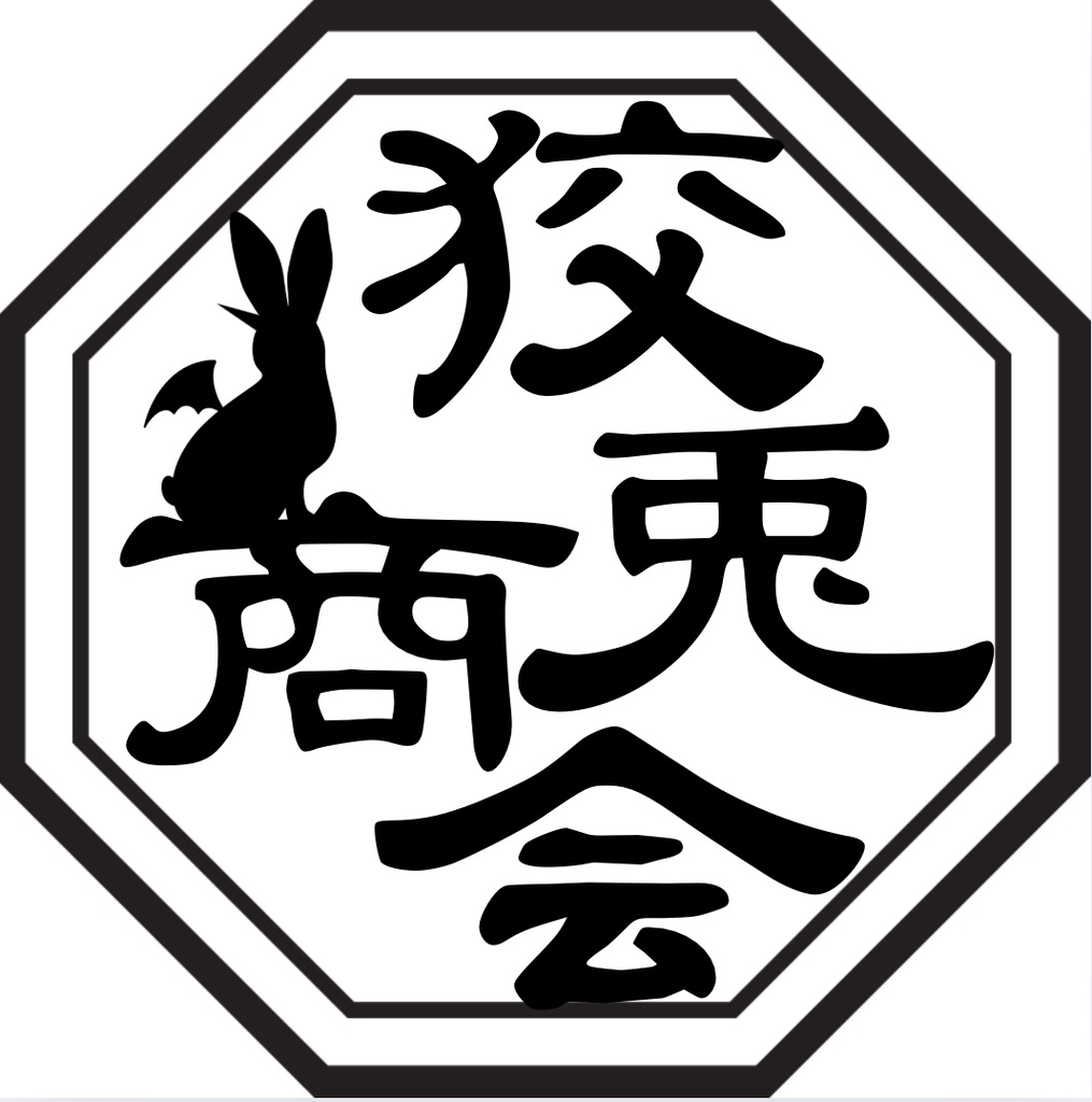 ガンギマリTシャツ KS-008-02/01