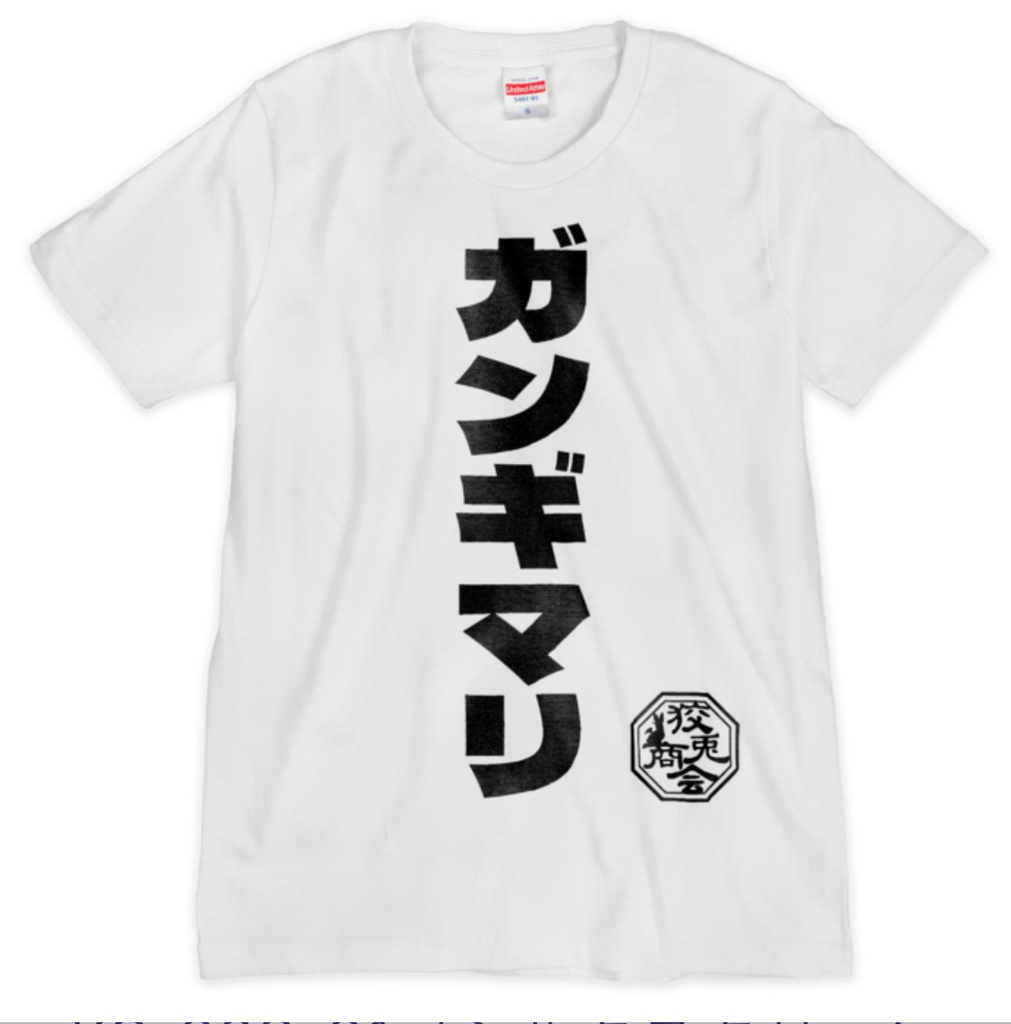 ガンギマリTシャツ KS-008-02/01