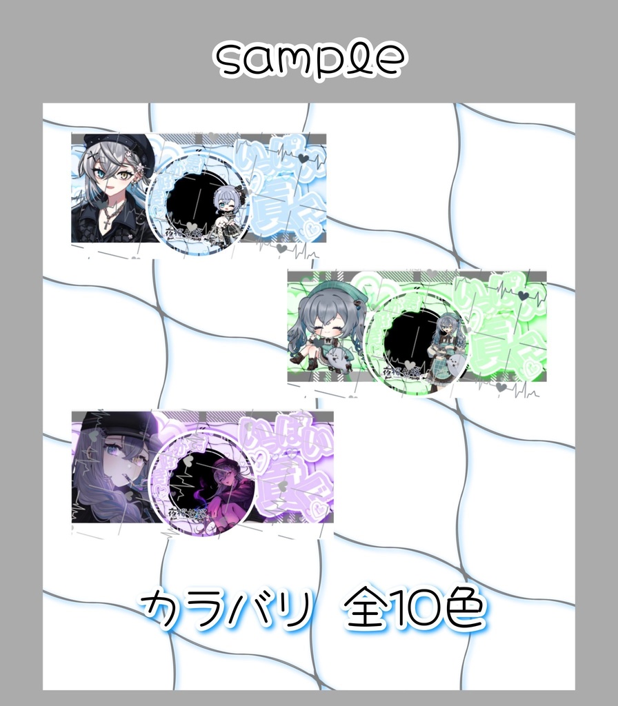 いっぱい貢ぐ君が好き