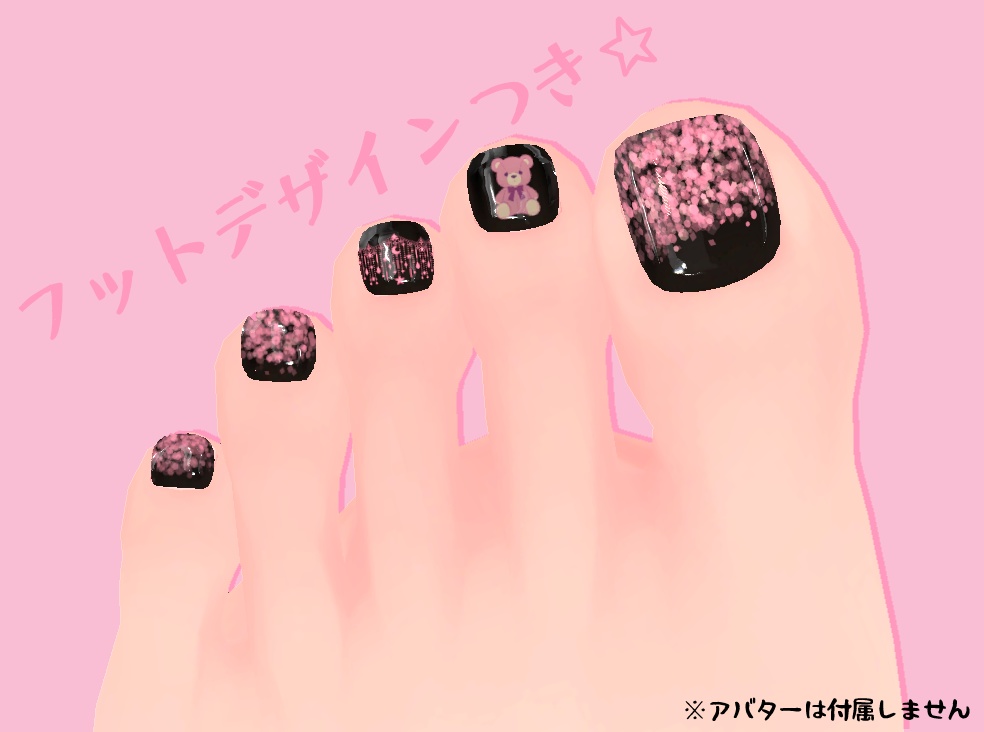 【さくら屋雑貨店】ゆめかわネイルテクスチャ【MDollnail対応】