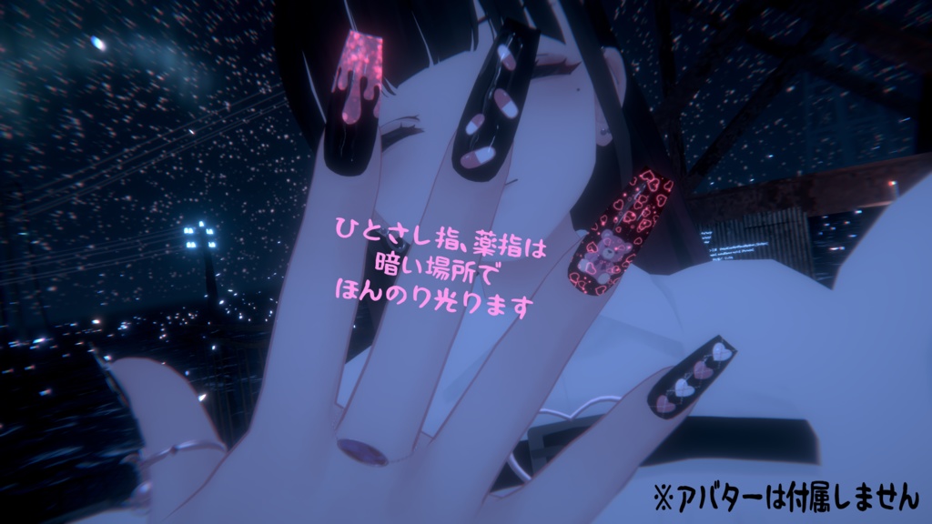 【さくら屋雑貨店】ゆめかわネイルテクスチャ【MDollnail対応】