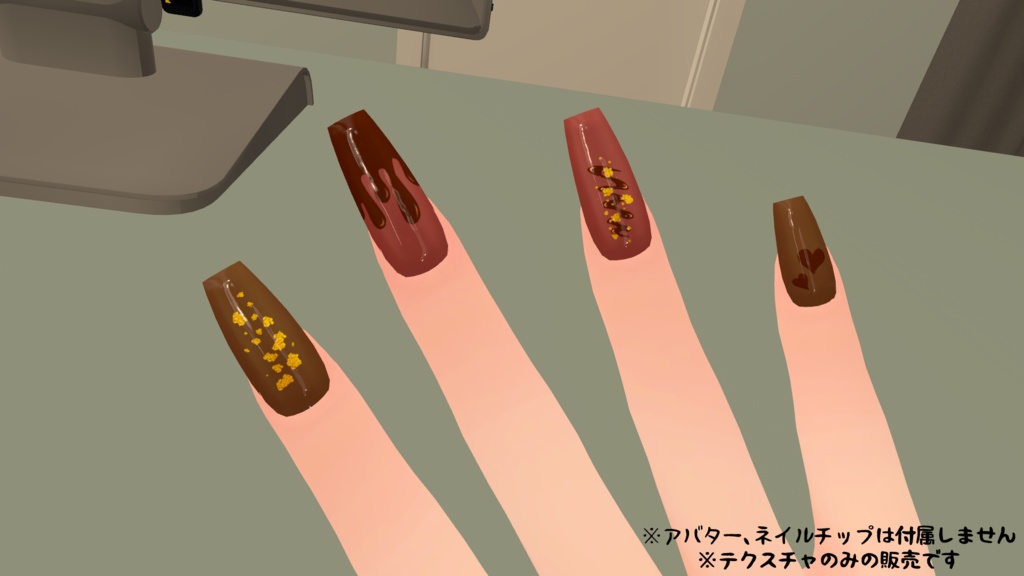 【さくら屋雑貨店】ショコラネイルテクスチャ【MDollnail対応】