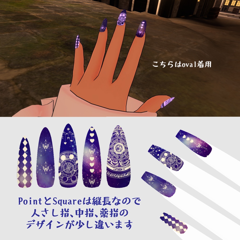 【さくら屋雑貨店】魔法陣VRネイルチップ【MDollnail対応】