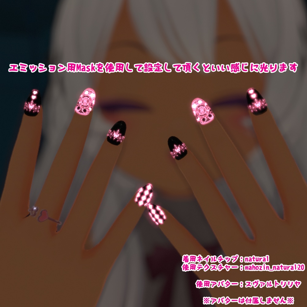 【さくら屋雑貨店】魔法陣VRネイルチップ【MDollnail対応】