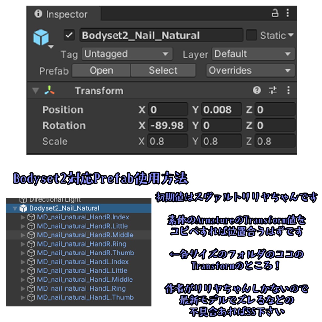 【さくら屋雑貨店】魔法陣VRネイルチップ【MDollnail対応】