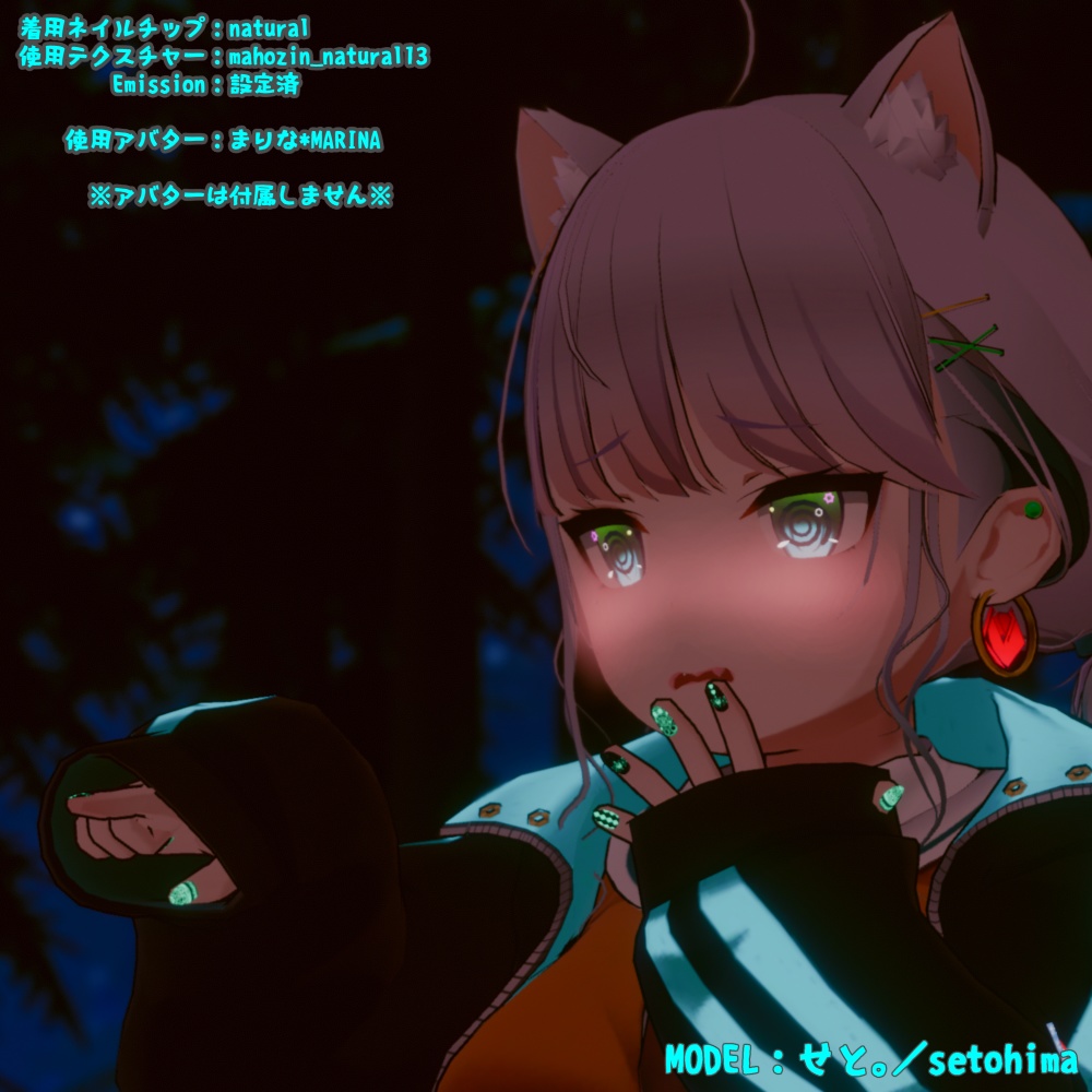 【さくら屋雑貨店】魔法陣VRネイルチップ【MDollnail対応】