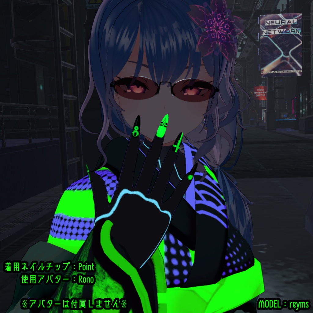 【さくら屋雑貨店】サイバーパンクVRネイルチップ【MDollnail対応】