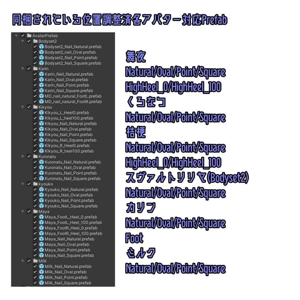 【さくら屋雑貨店】サイバーパンクVRネイルチップ【MDollnail対応】