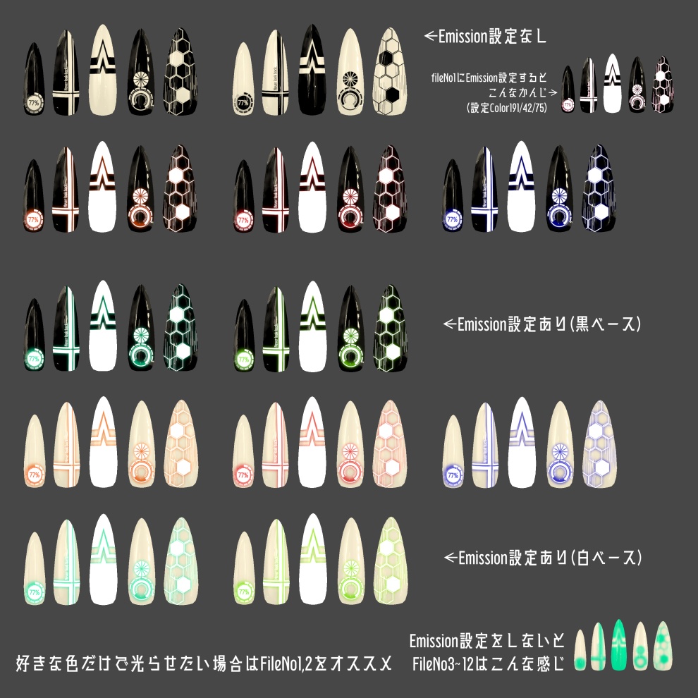 【さくら屋雑貨店】サイバーパンクVRネイルチップ【MDollnail対応】