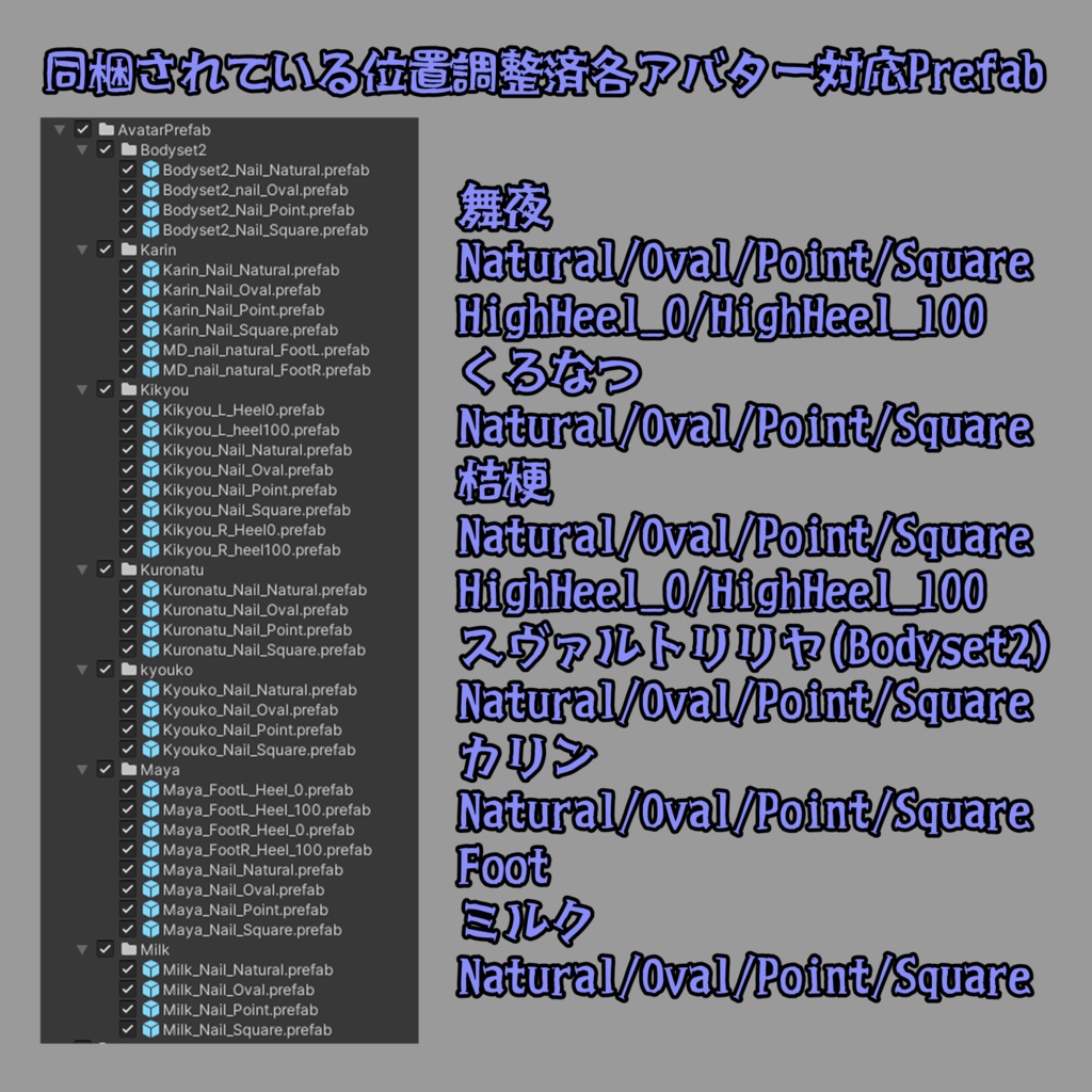 【さくら屋雑貨店】カラフルフレンチVRネイルチップ【MDollnail対応】