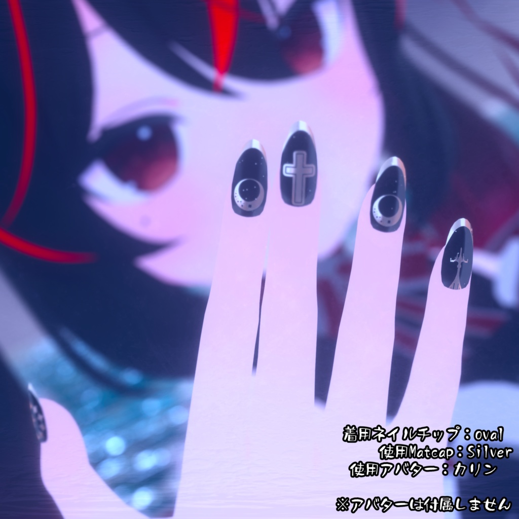 【さくら屋雑貨店】ゴシック†ミラーVRネイルチップ【MDollnail対応】
