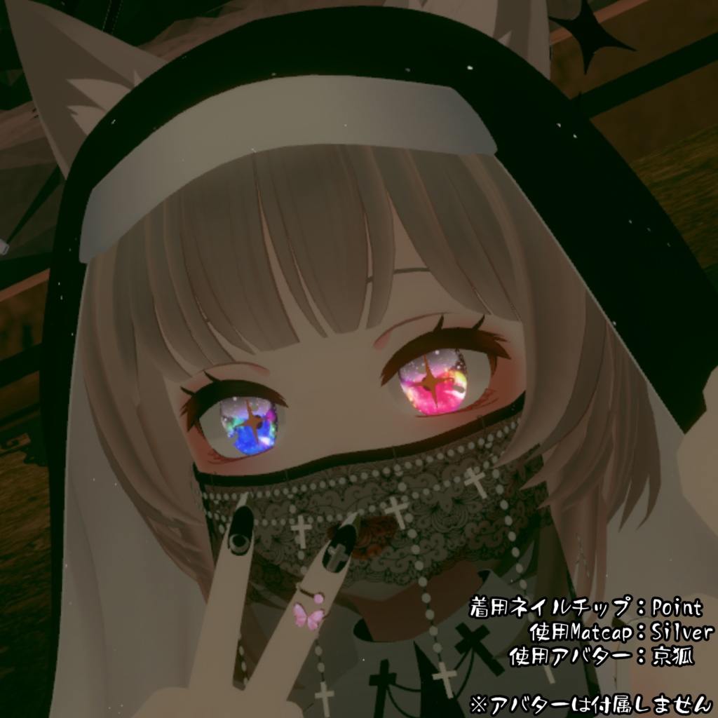 【さくら屋雑貨店】ゴシック†ミラーVRネイルチップ【MDollnail対応】