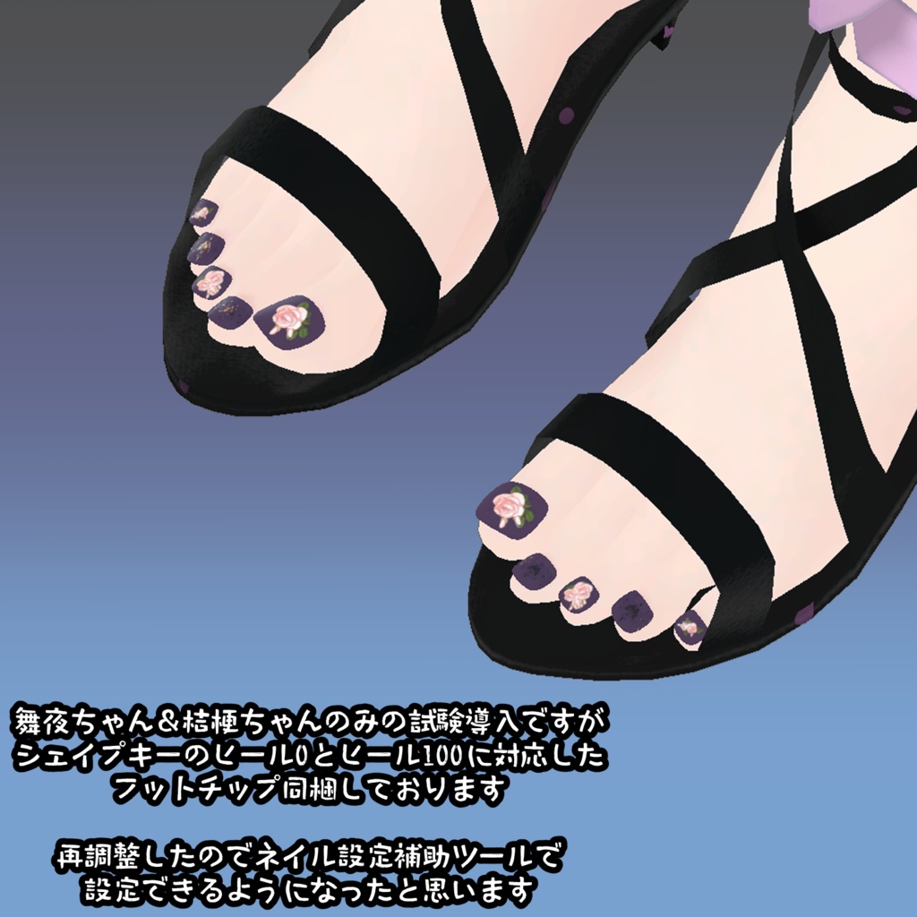 【さくら屋雑貨店】薔薇薫るローズVRネイルチップ【MDollnail対応】