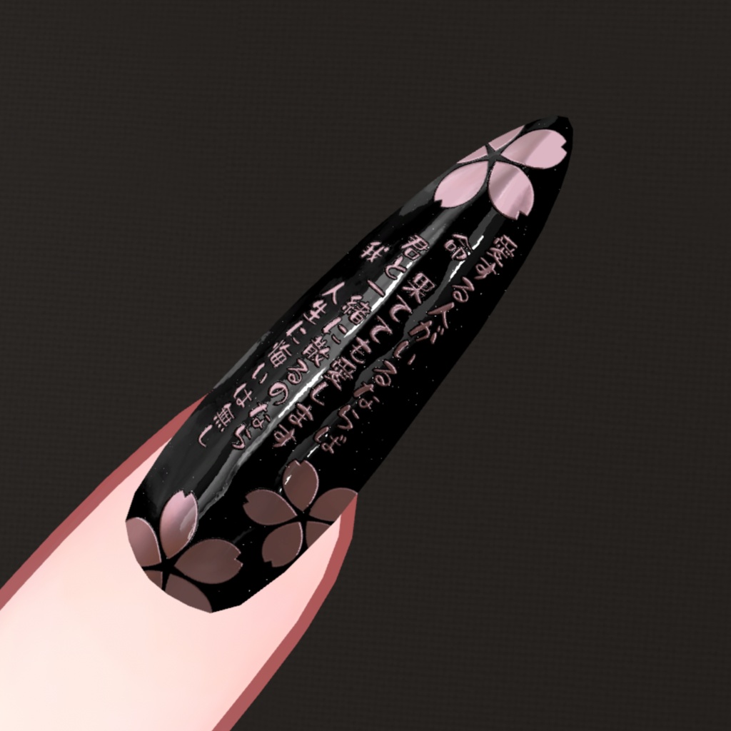 【さくら屋雑貨店】桜と龍の特攻VRネイルチップ【MDollnail対応】