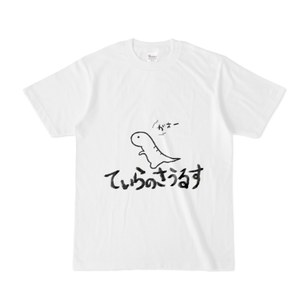 ゆるティラノサウルスTシャツ
