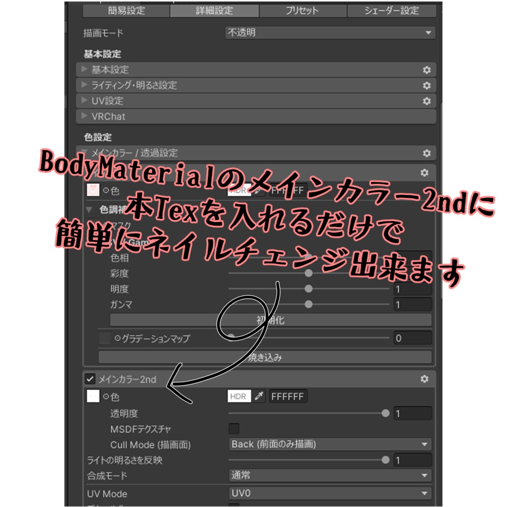 【さくら屋雑貨店】ルーシュカ専用ネイルテクスチャ