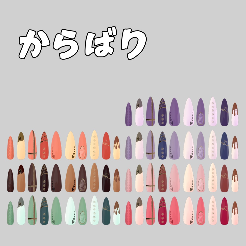 【さくら屋雑貨店】LoveValentine☆VRネイル【MDollnail対応】