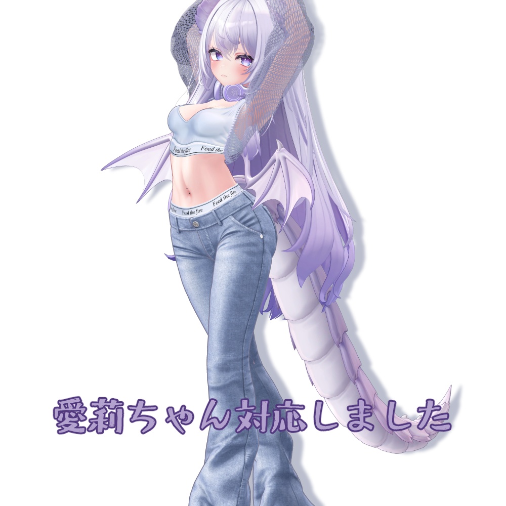 【複数アバター対応】へそピアス【ModularAvatar対応】