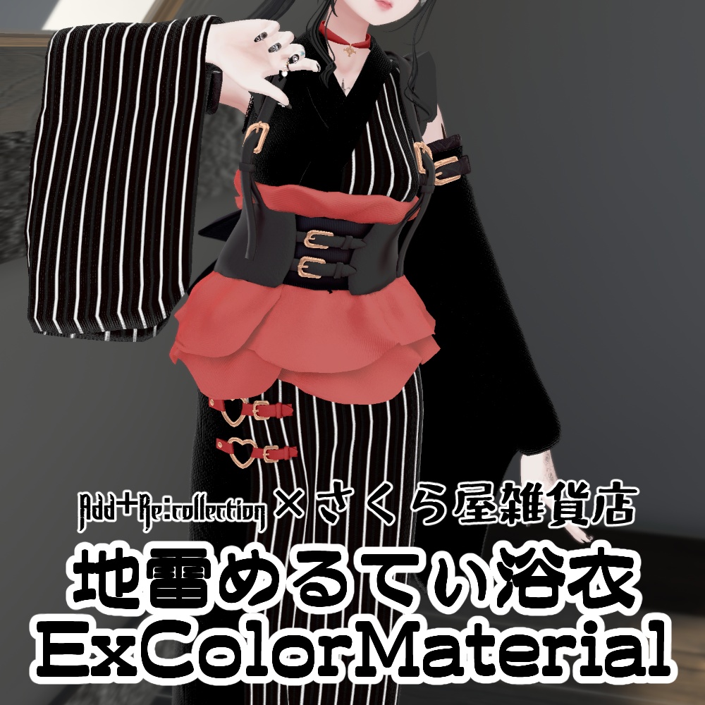 【Add+Re:collection】地雷めるてぃ浴衣ExMaterial【さくら屋雑貨店】