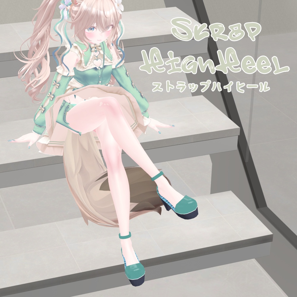 StrapHighHeel【22アバター対応】