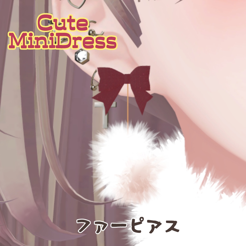 CuteMiniDress&FurPierce【22アバター対応】