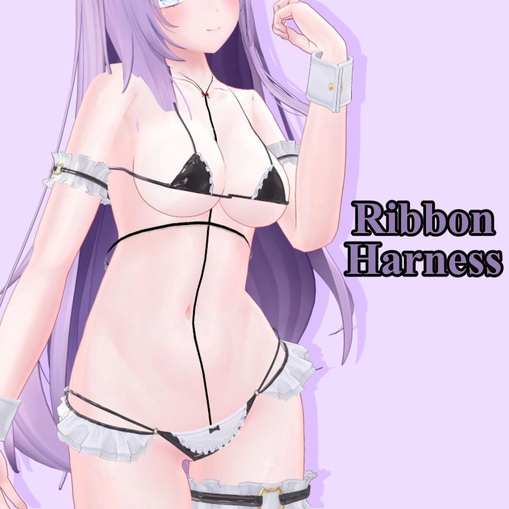 【萌対応】RibbonHarness