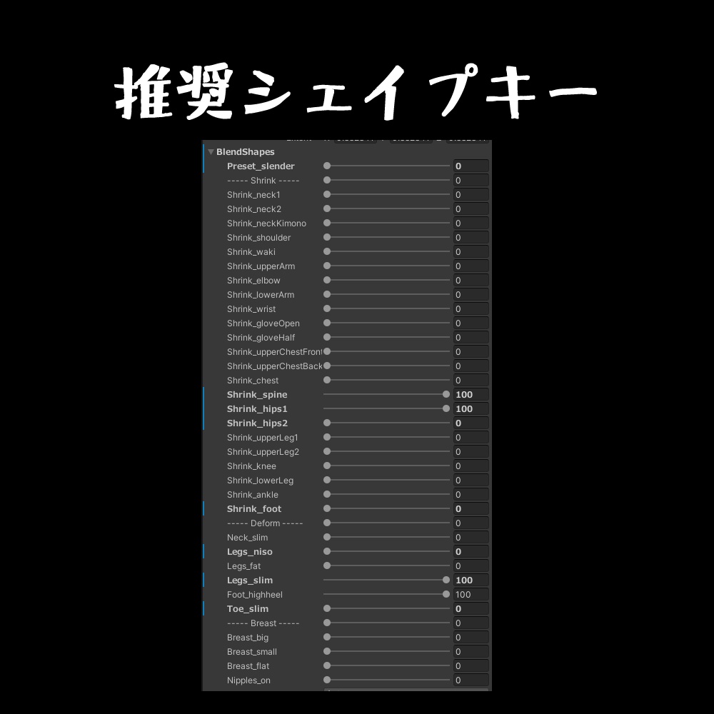 【森羅対応】TightDress