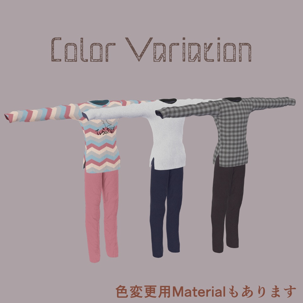 【狛乃用】のんびりルームウェア