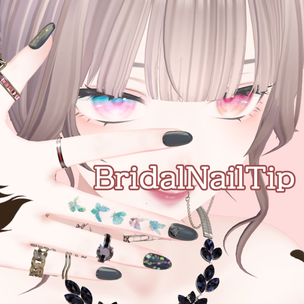 【8アバター対応】BridalNailTip【MA対応】
