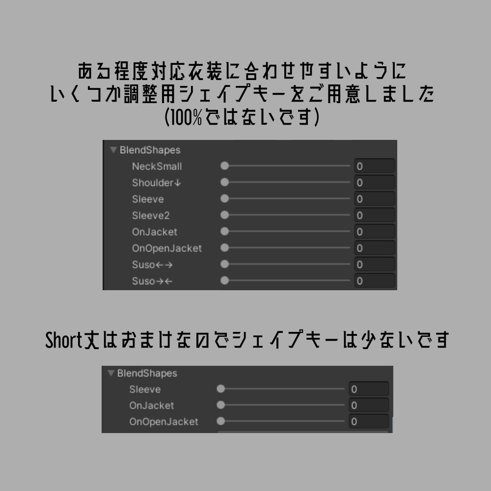 TurtleNeckSweater【珍飯亭共通素体用】