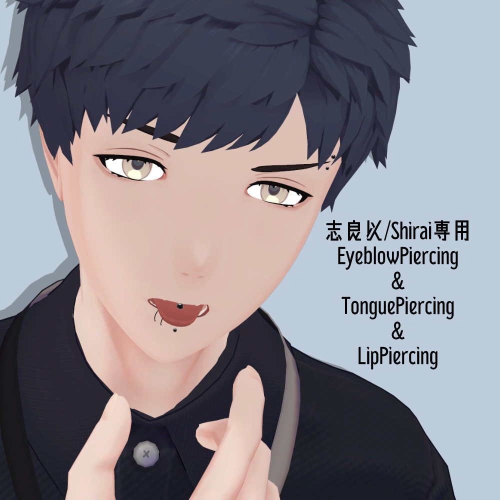 【志良以/Shirai対応】EyeblowPiercing＆TonguePiercing＆LipPiercing