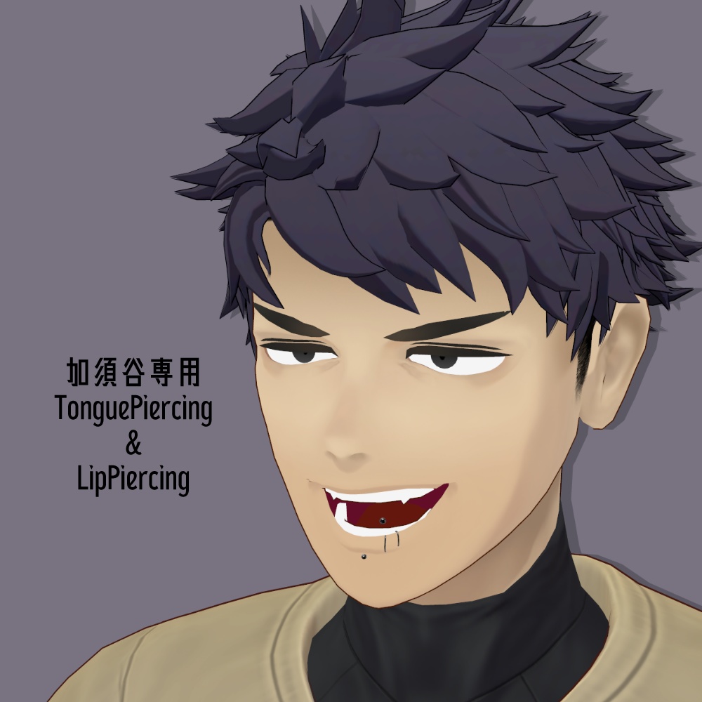 【Kasuya/加須谷対応】TonguePiercing&LipPiercing