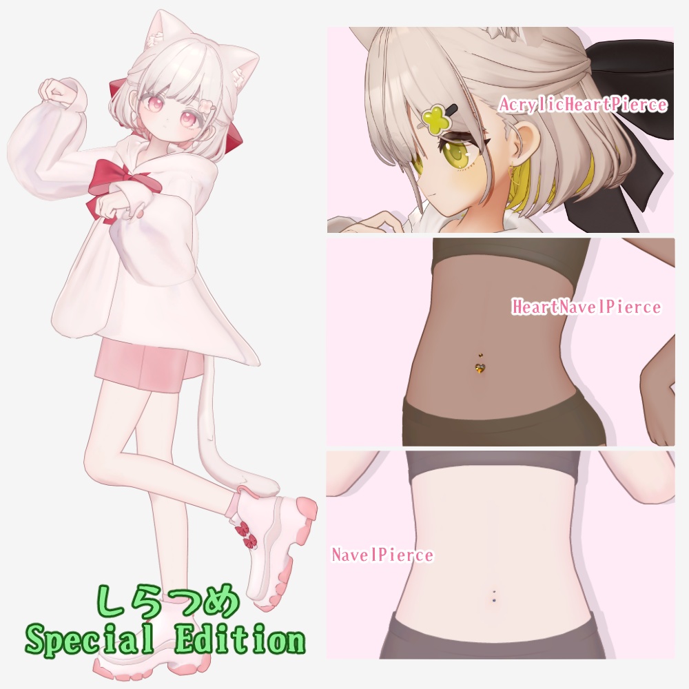 【しらつめSpecial Edition】ピアス3種セット
