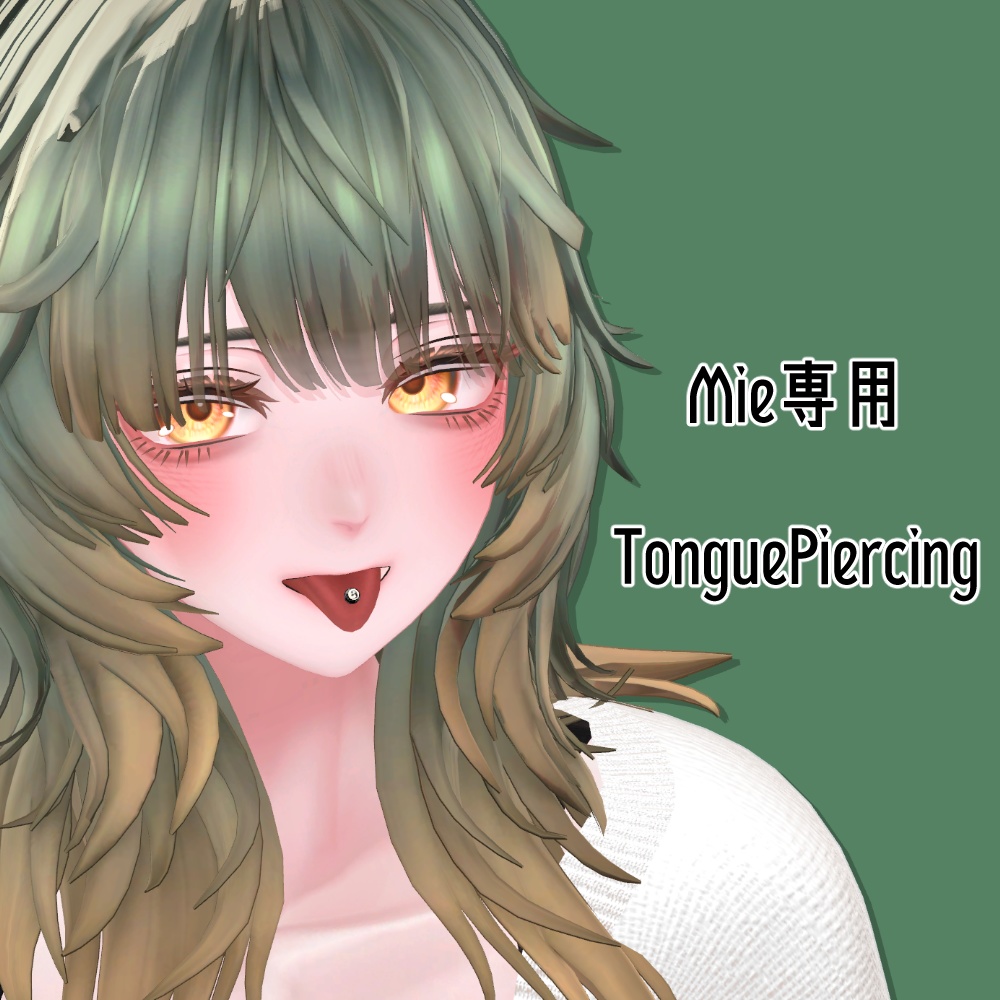 【Mie対応】TonguePiercing