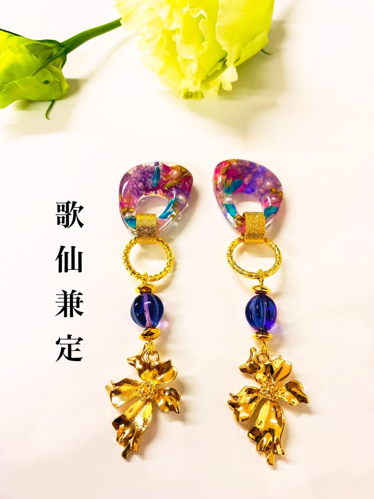 【刀剣乱舞】詠花　歌仙兼定