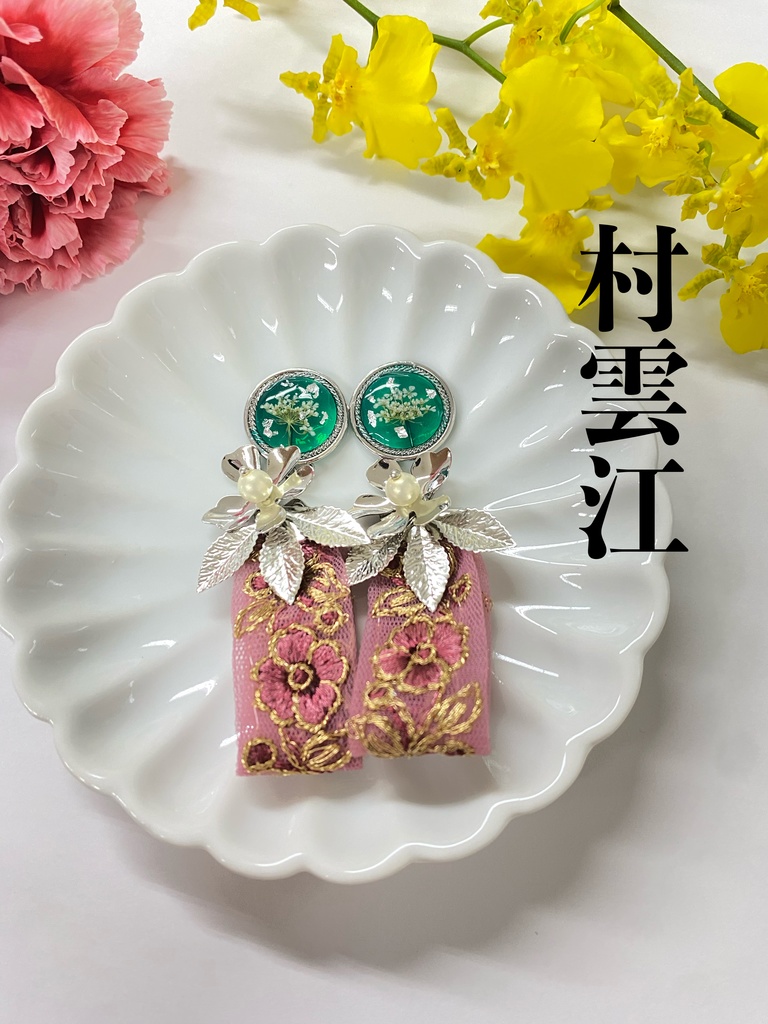 【刀剣乱舞】詠花　村雲江