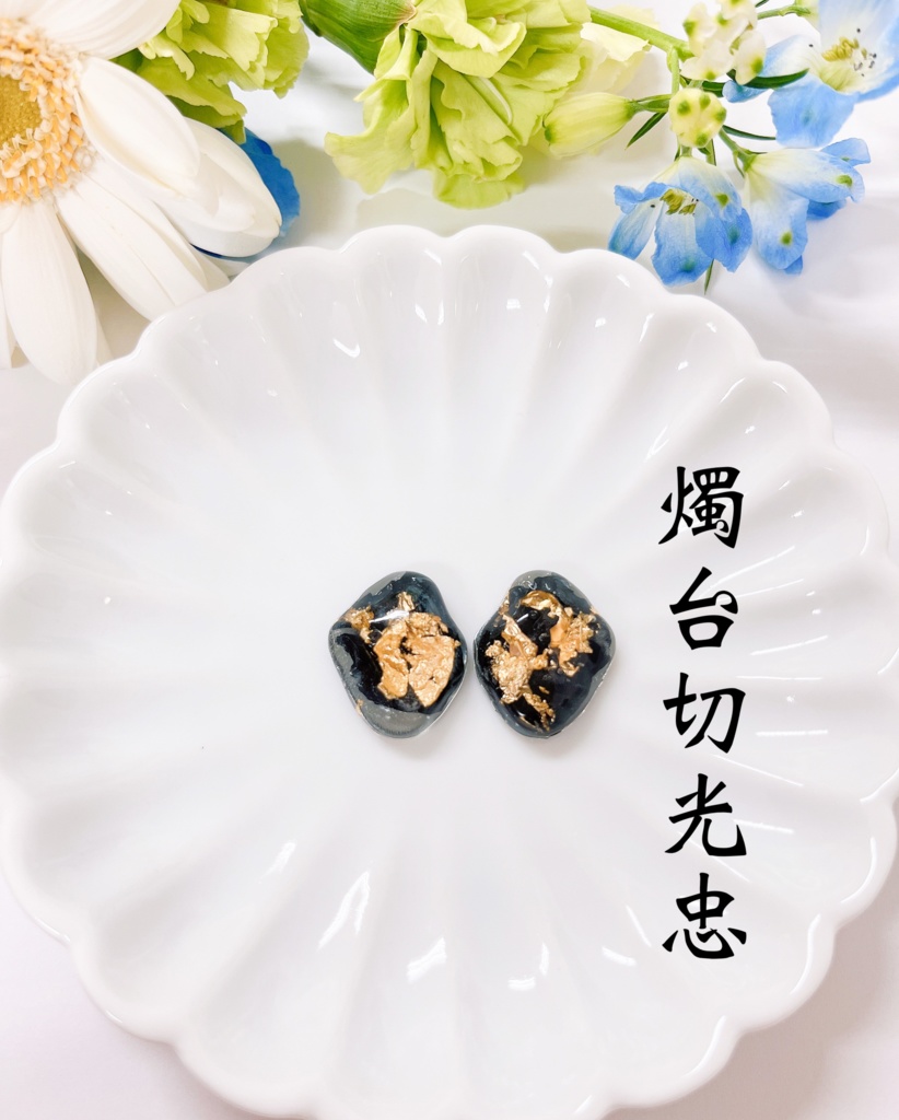 【刀剣乱舞】燭台切光忠　大倶利伽羅　イメージイヤリング　ピアス