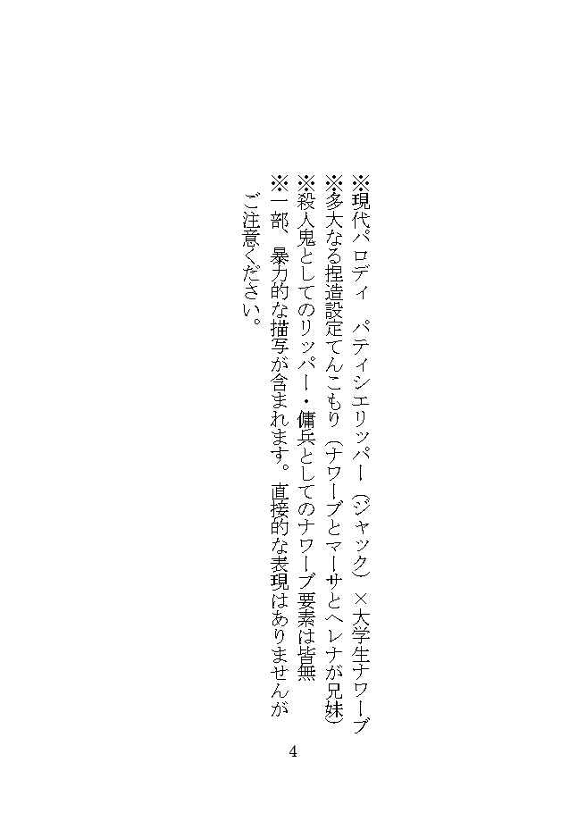 スイートブーケ・ドロップス