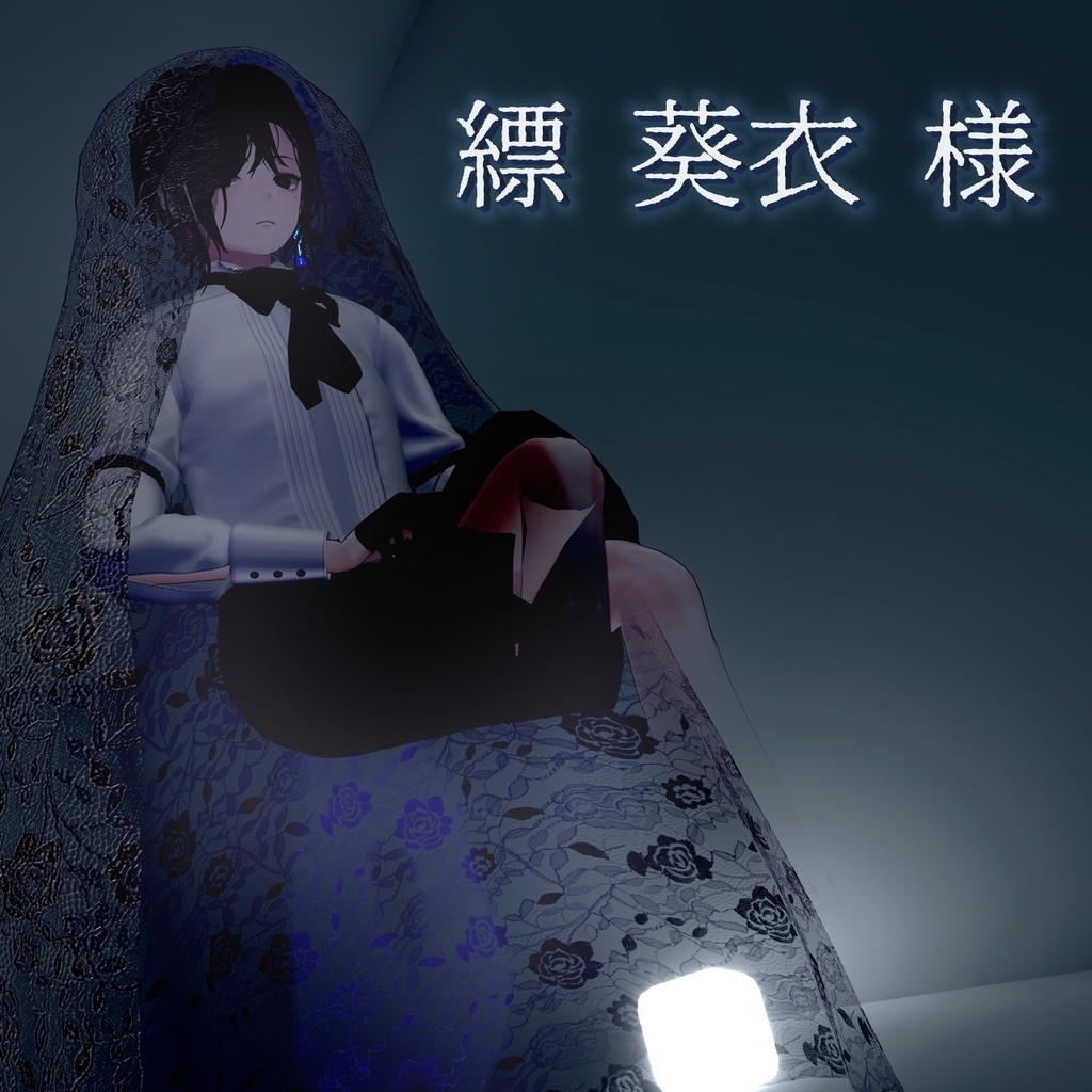 【+head専用】足透けテクスチャ-transparent_texture-