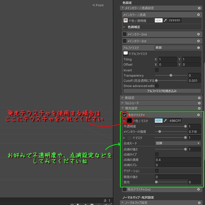 【+head専用】足透けテクスチャ-transparent_texture-