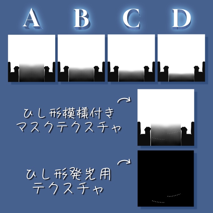 【+head専用】足透けテクスチャ-transparent_texture-