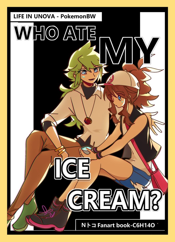 【Nトコ】who ate my icecream?