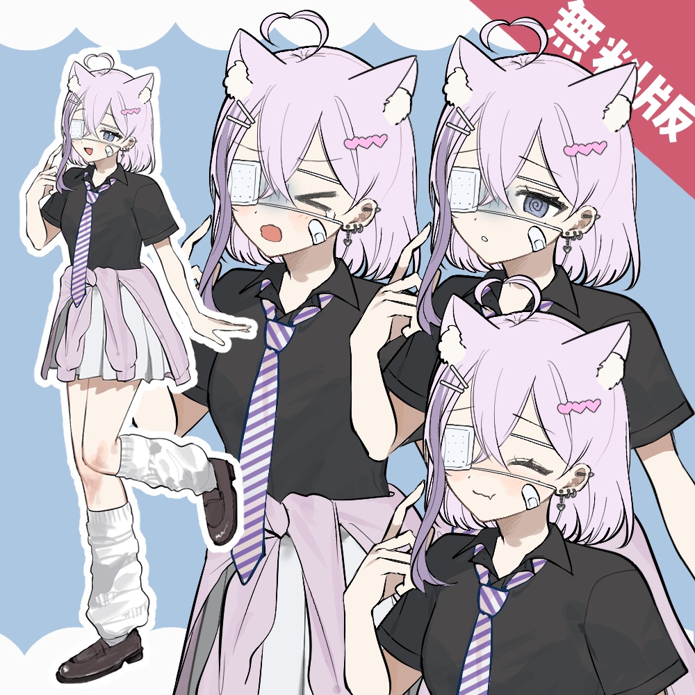 【無料版有】カスタム立ち絵_学生服