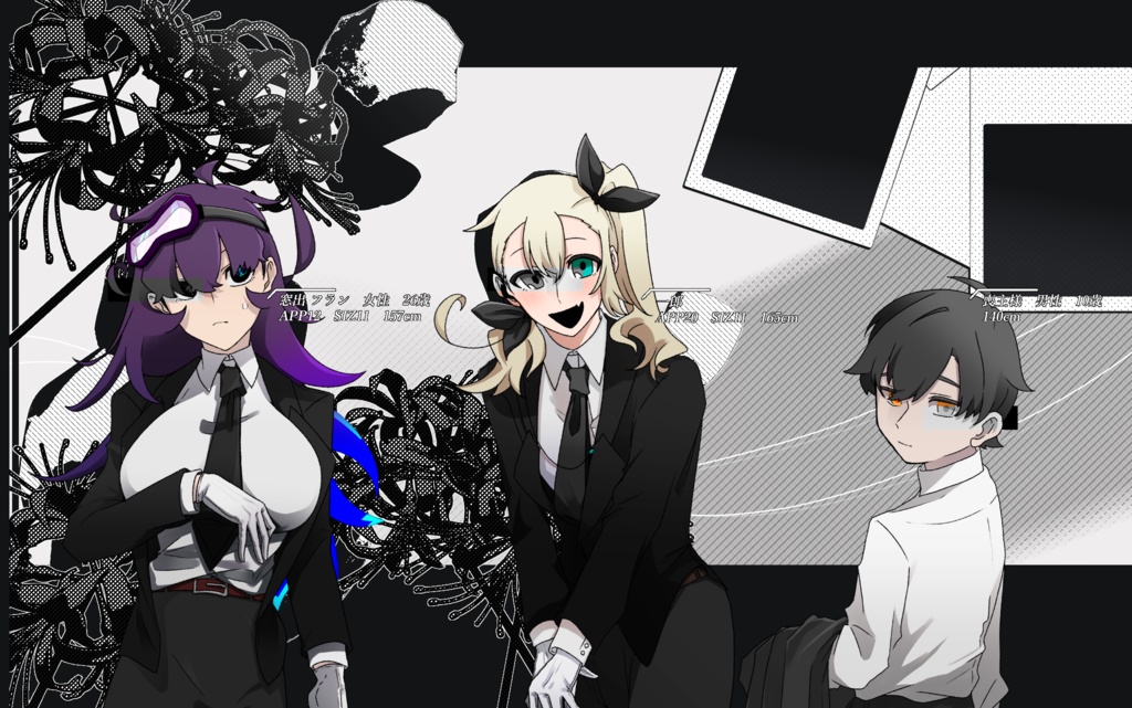 クトゥルフ神話TRPG 天照星闢 【SPLL:E193887】