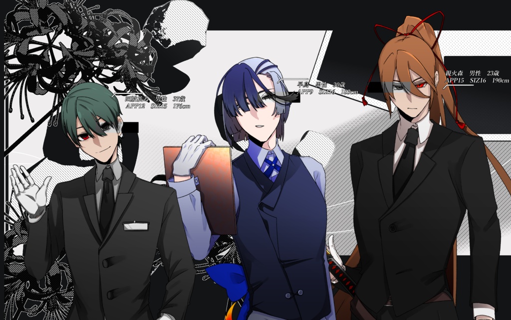 クトゥルフ神話TRPG 天照星闢 【SPLL:E193887】