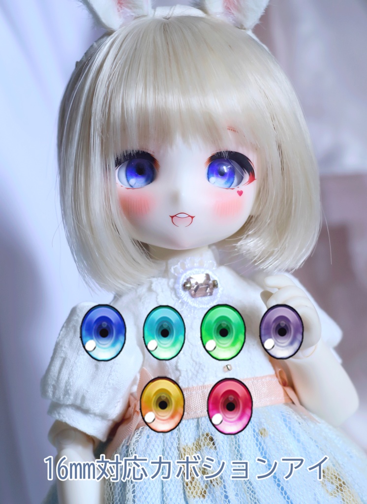 Bjd レジンアイ ドールアイ12 6「青紫」A品 - おもちゃ