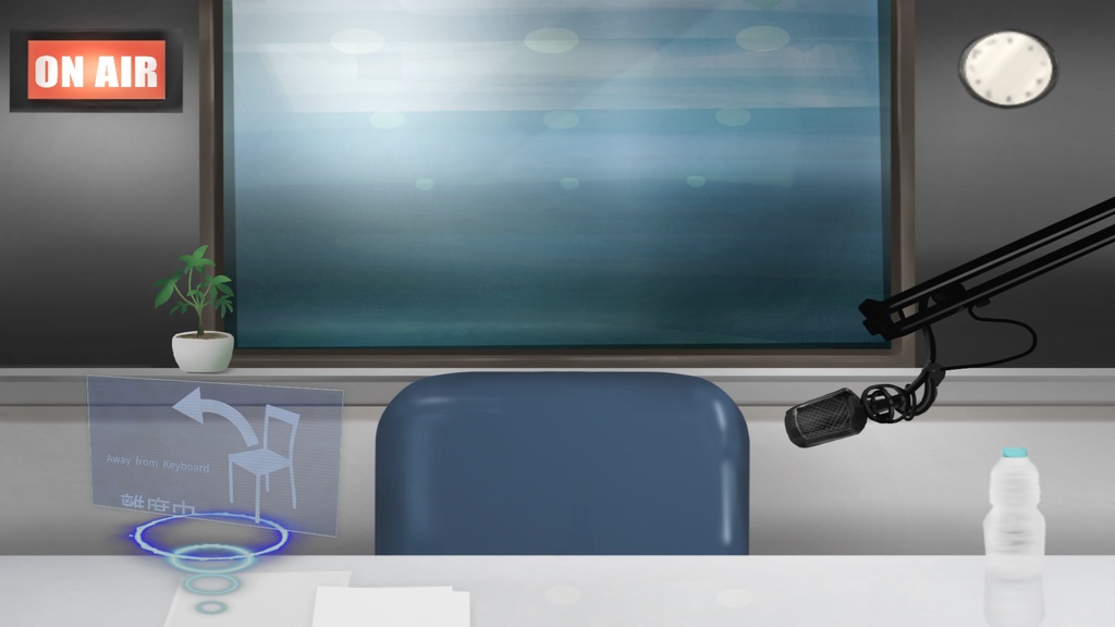 【配信素材/アイテム】ホログラム 離席システム(離席中看板)【OBS/配信/動画編集】